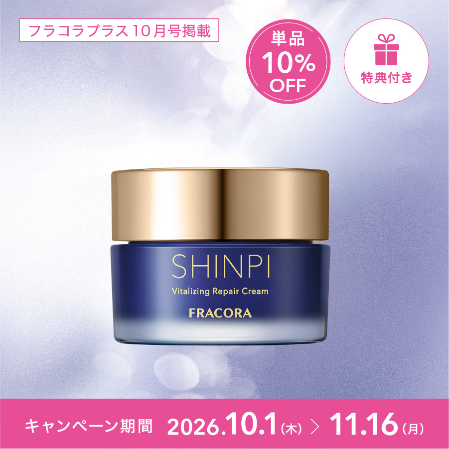 【10%OFF】SHINPI バイタライジング リペアクリーム_2610fp