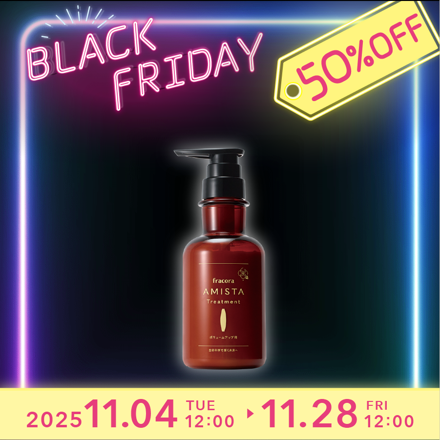 <50%OFF>fracora AMISTA トリートメント ボリュームアップ用_2025BF