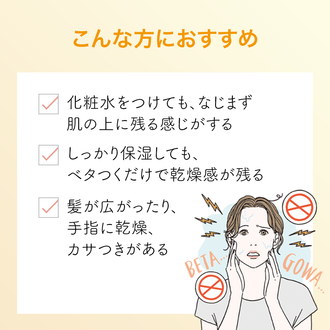 【特典付き】エッセンスマルチオイル _2610fp