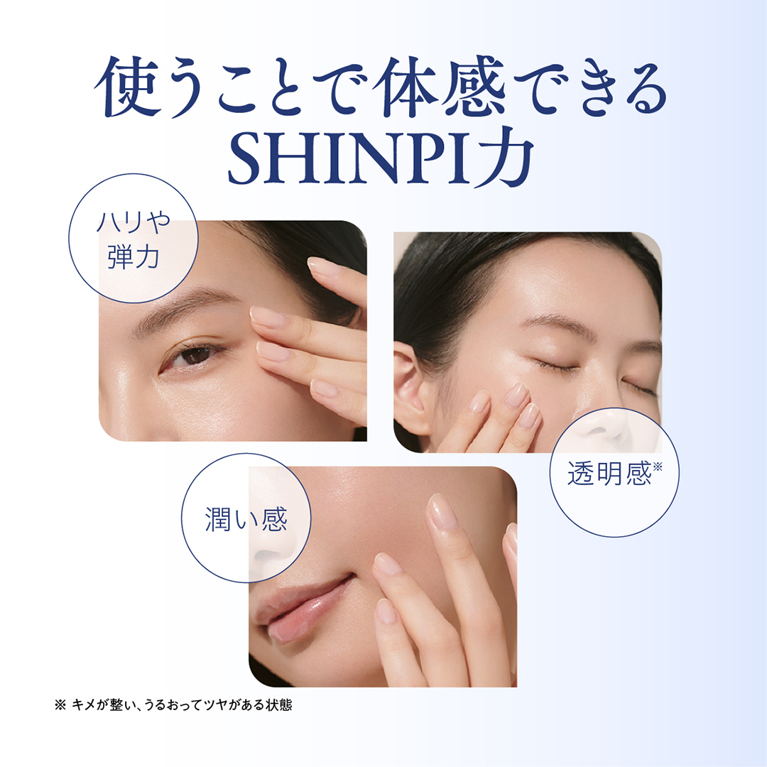 FRACORA SHINPI 