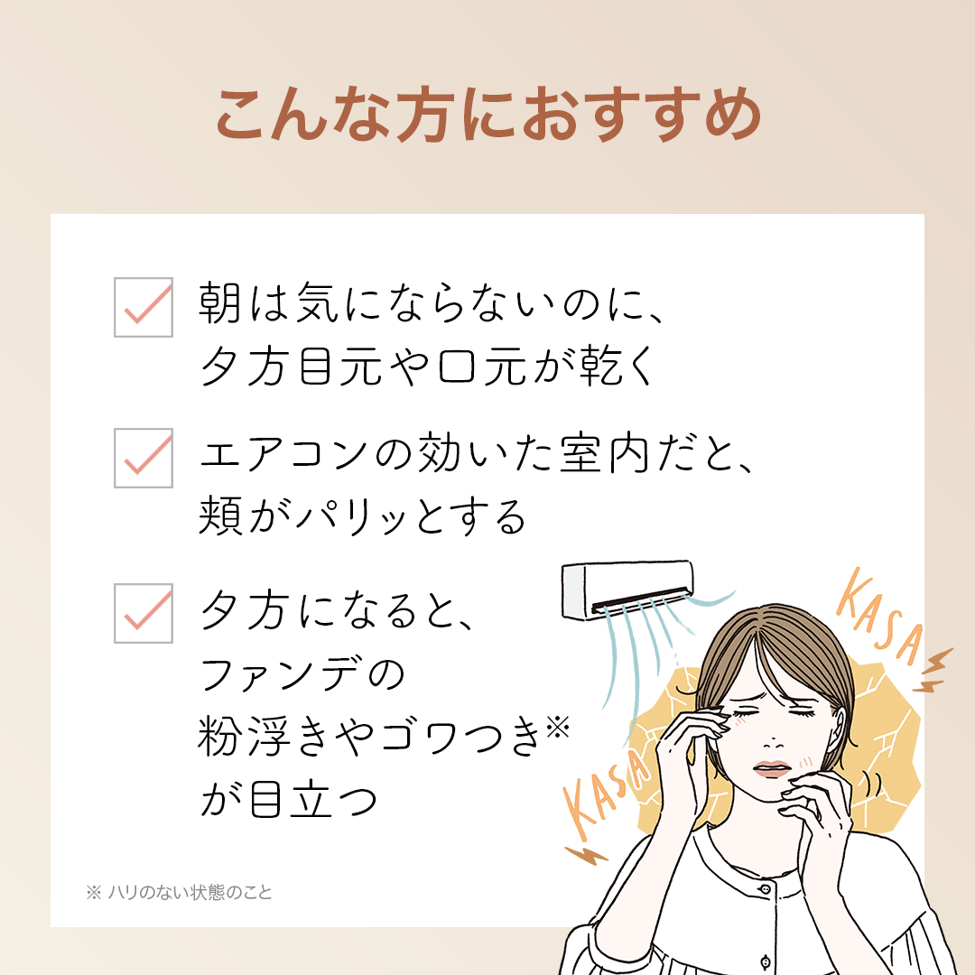 【特典付き】リッチクリームミスト_2610fp