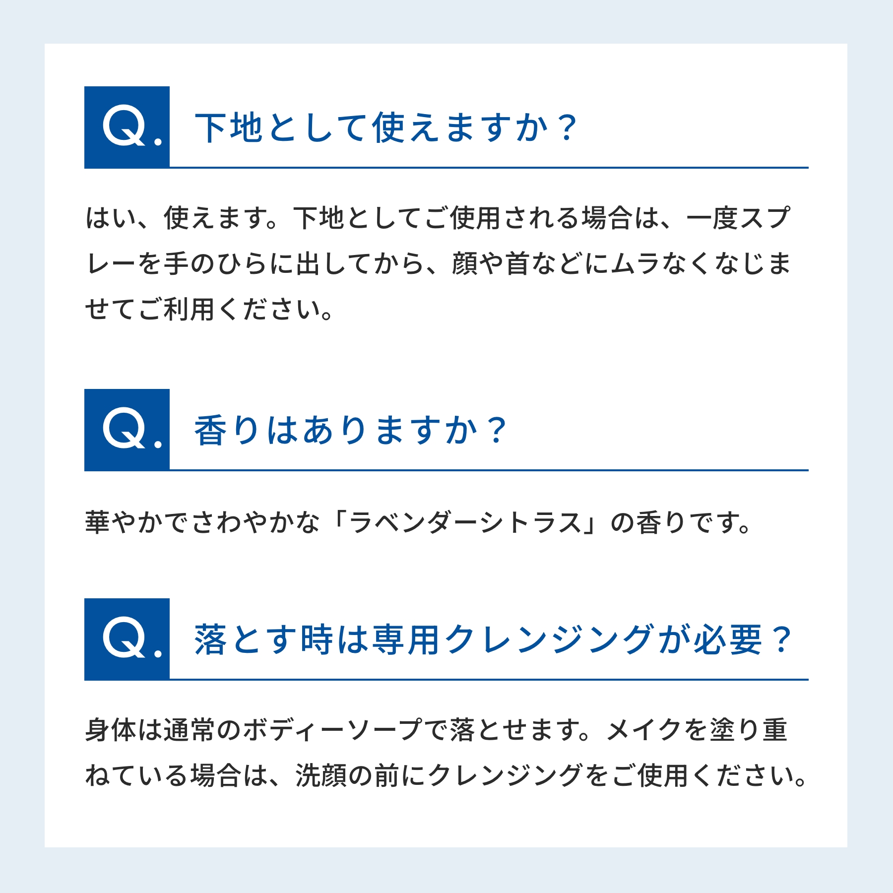 <20%OFF>HITOKAN UVシールド3本セット