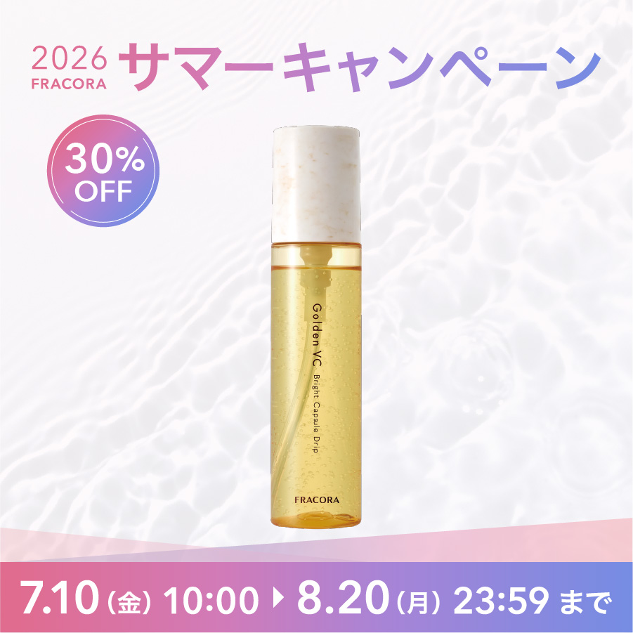 【30%OFF】ゴールデンVC ブライト カプセルドリップ_2607cp