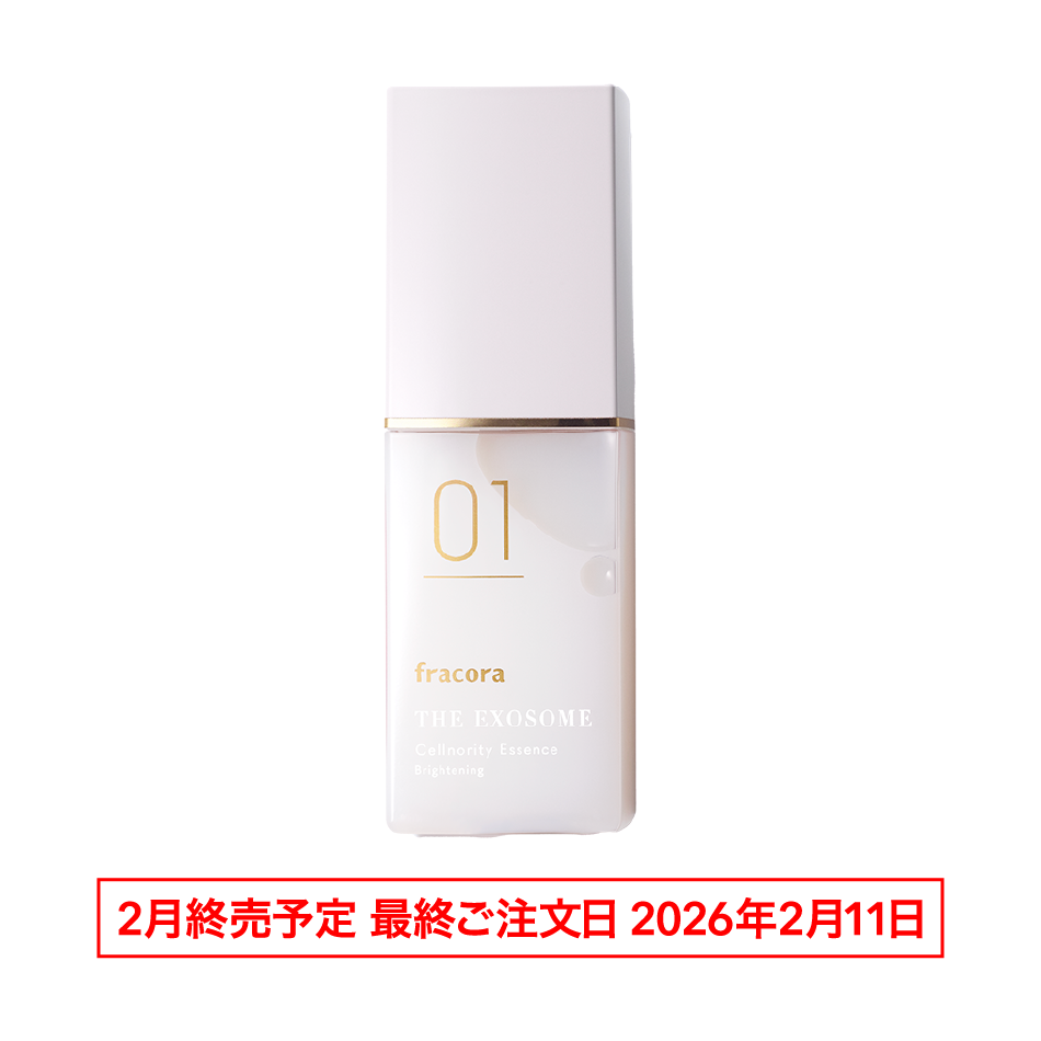 THE EXOSOME セノリティ エッセンス ブライトニング01
