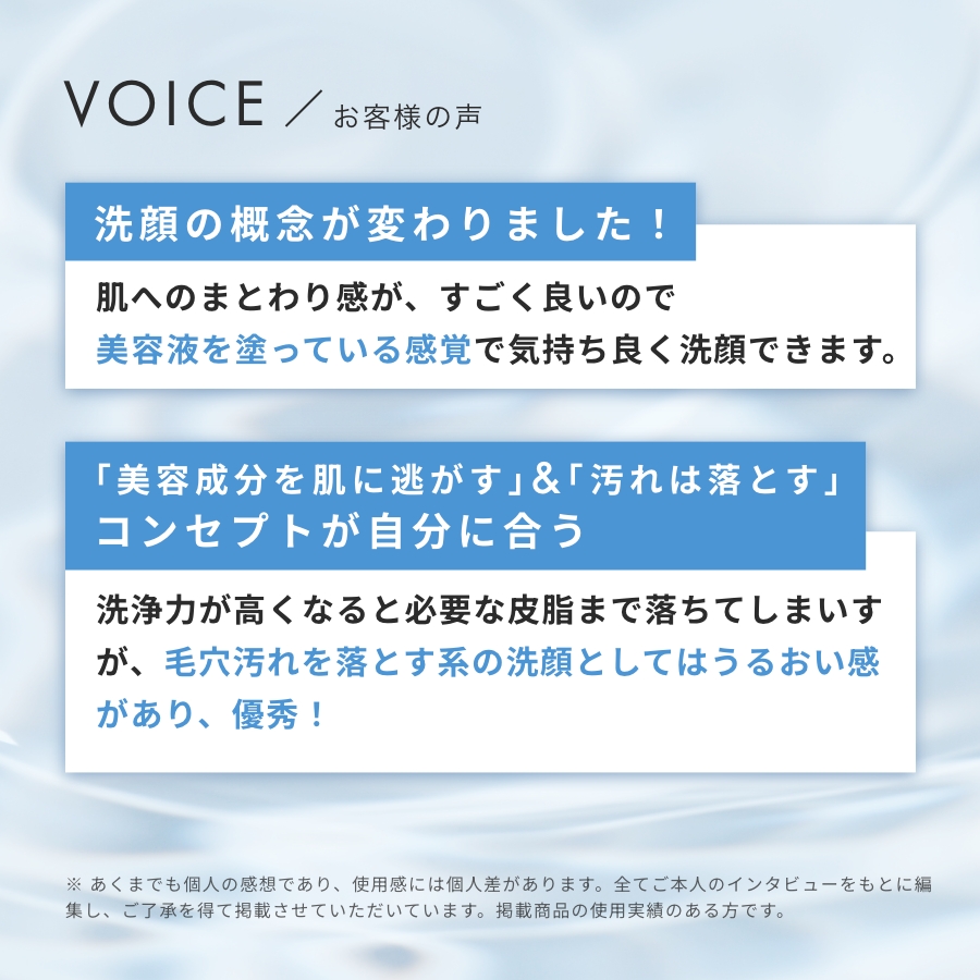 <30%OFF>HITOKAN ポアウォッシュセラム_2025BF