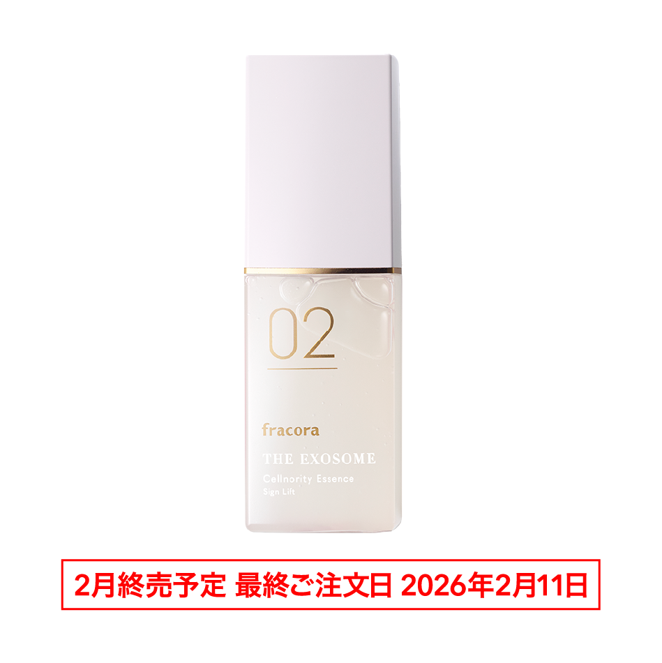 THE EXOSOME セノリティ エッセンス サインリフト02