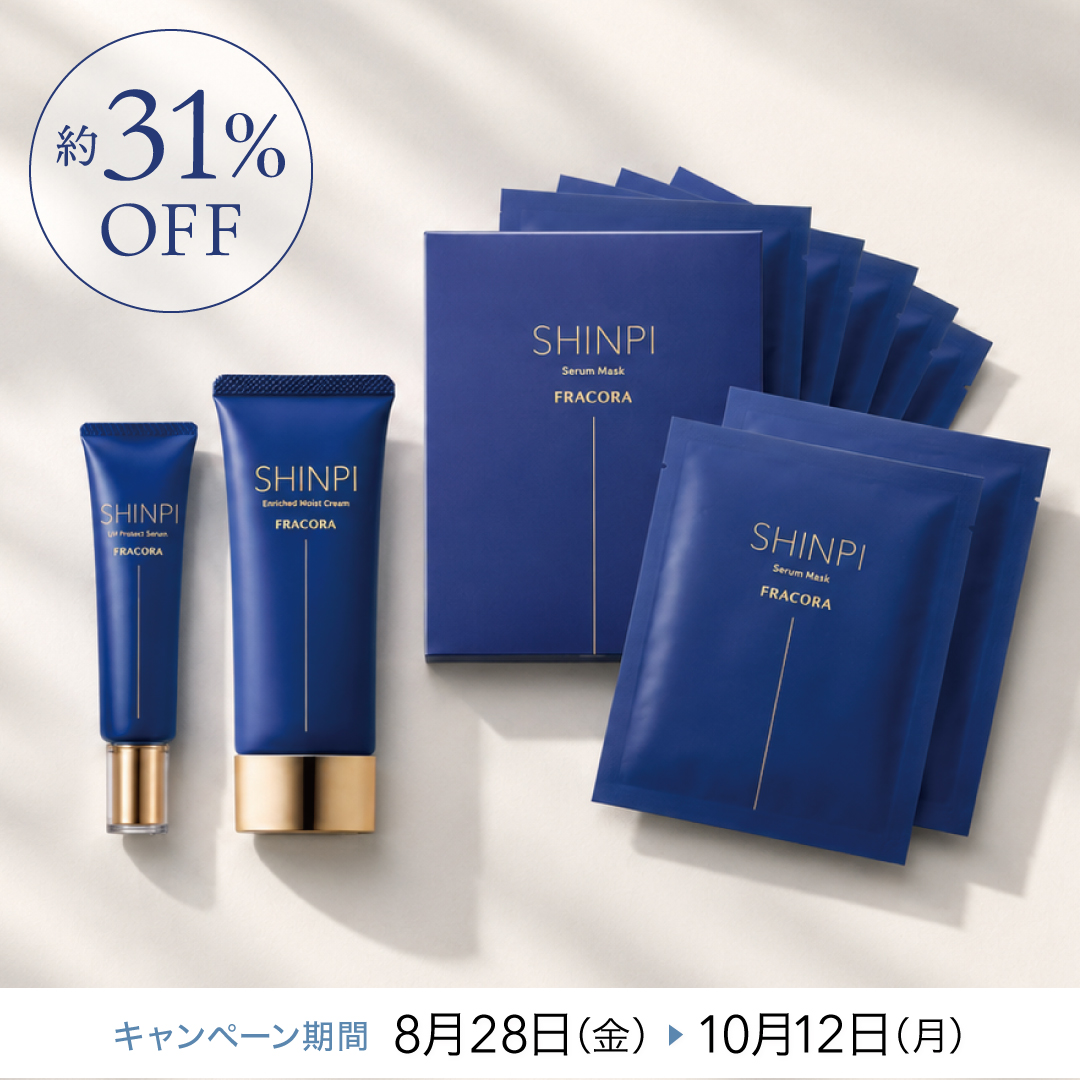 SHINPI 7日間集中リカバリーケアセット