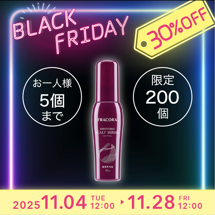 <30%OFF>BIHATSUIKU スカルプセラム_2025BF