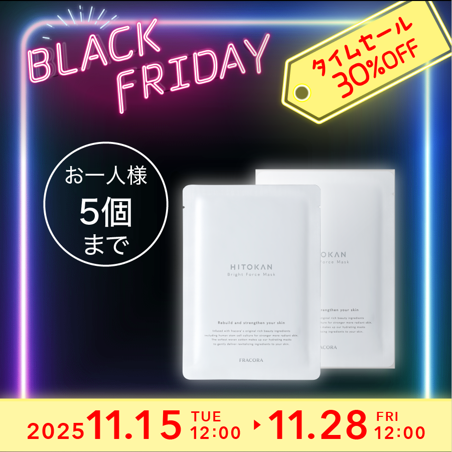 <30%OFF>HITOKAN ブライトフォースマスク_2025BF