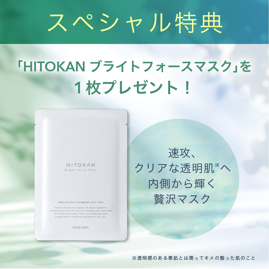 【12%OFF】内外ダブルUVケア_スターターセット_2604scp