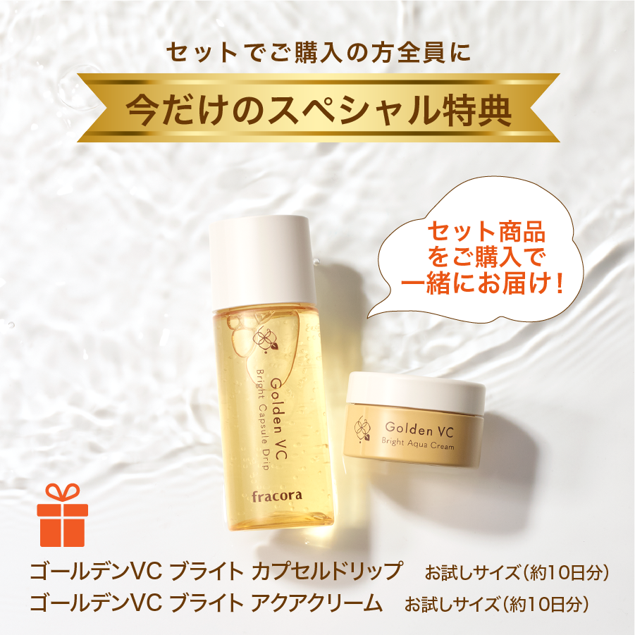 <30%OFF>HITOKAN UVシールド5本セット