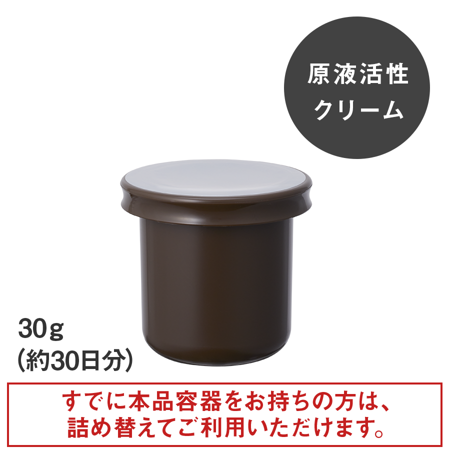 アクティブ エフェクター つけ替え用