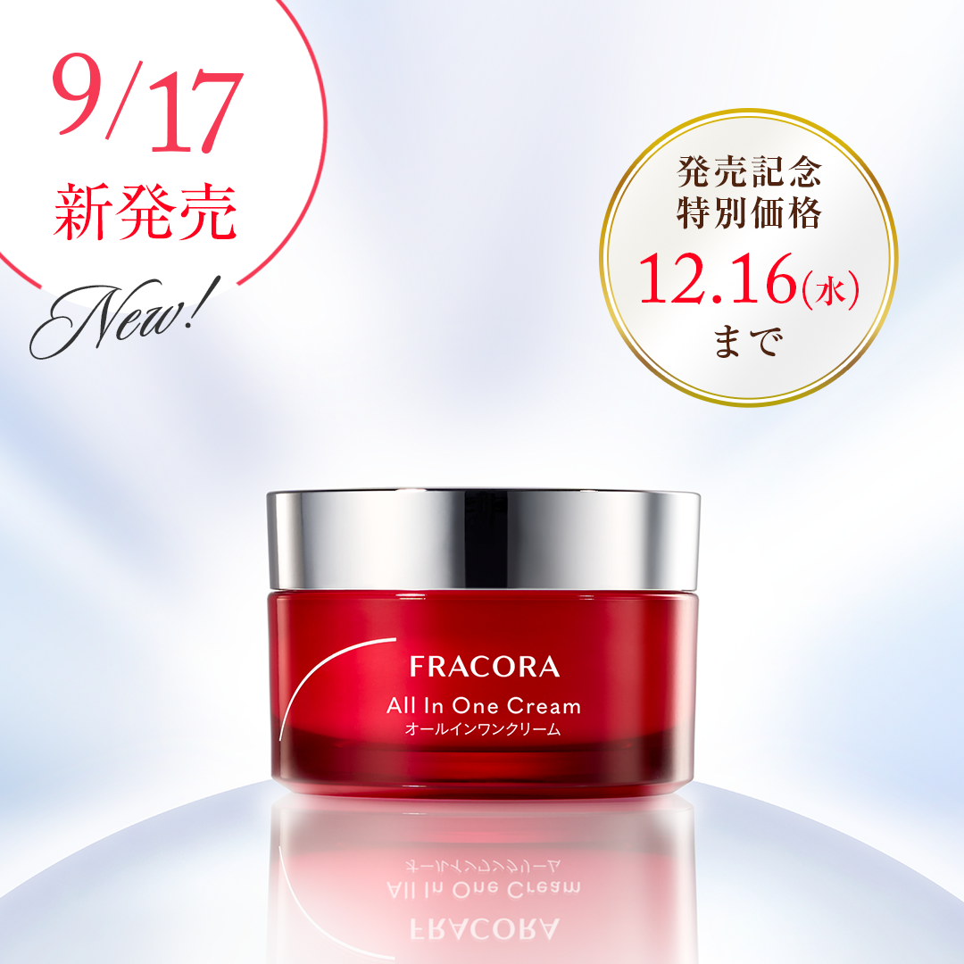 【発売記念価格】発酵ナノプラセンタオールインワンクリーム（単品）