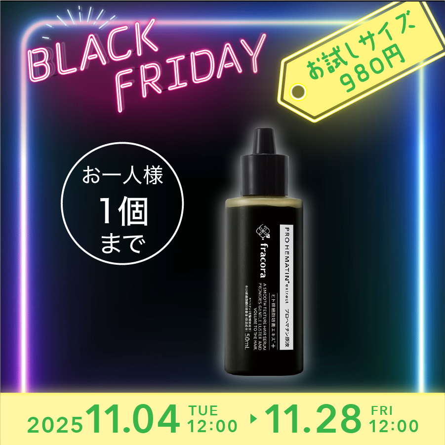 フラコラ(FRACORA)公式オンラインショップ | 原液美容液