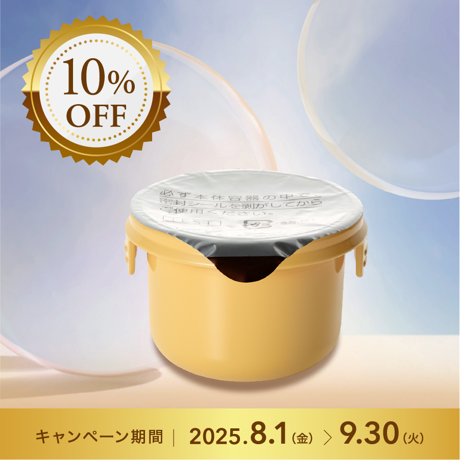 <10%OFF>ゴールデンVCブライト アクアクリーム（詰め替えのみ）