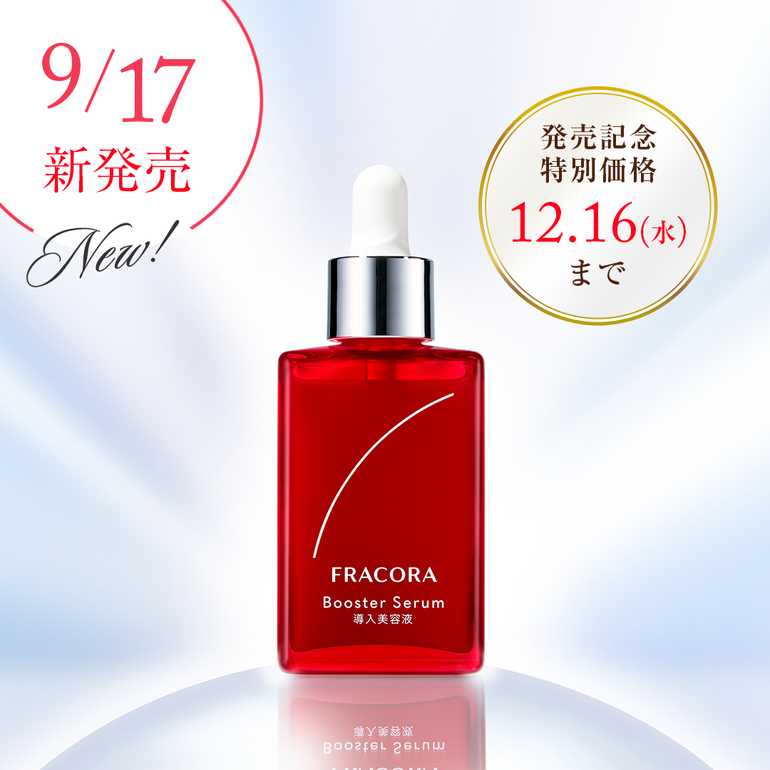 【発売記念価格】発酵ナノプラセンタ導入美容液（単品）