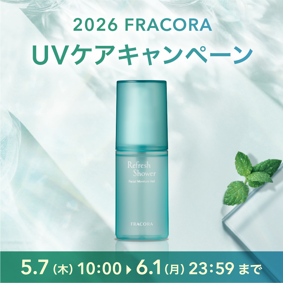 FRACORA リフレッシュシャワー