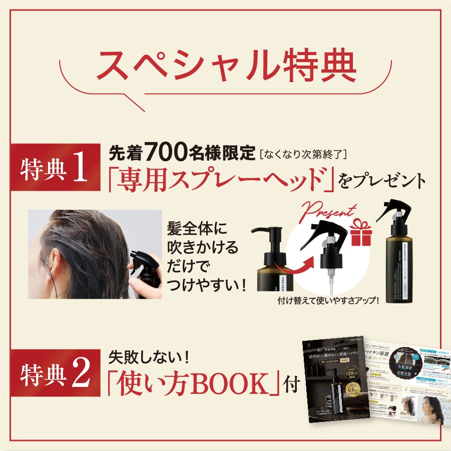 【初回20％OFF】プロヘマチン原液 ヒト幹細胞培養エキス+（定期便）26R