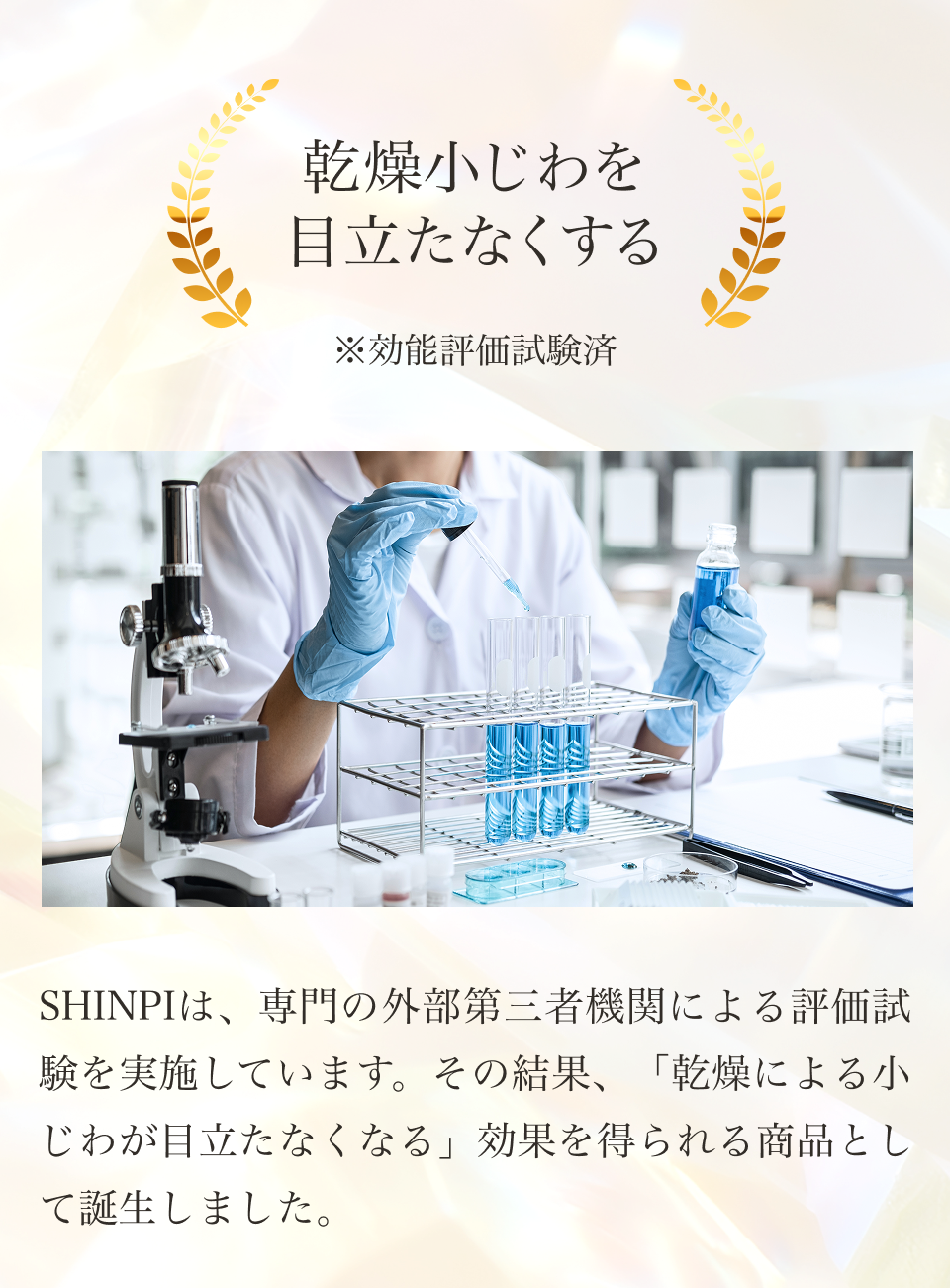 SHINPI バイタライジング リペアクリーム |FRACORA(フラコラ)公式 SHINPI バイタライジング リペアクリーム |FRACORA(フラコラ)公式