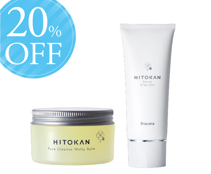 20%OFF