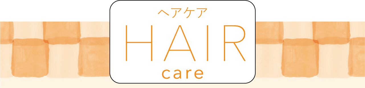 HAIR CARE
