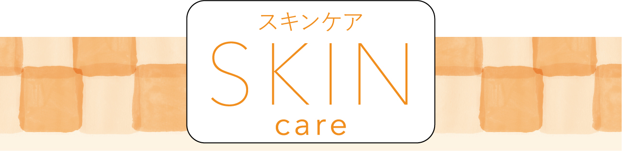 SKIN CARE
