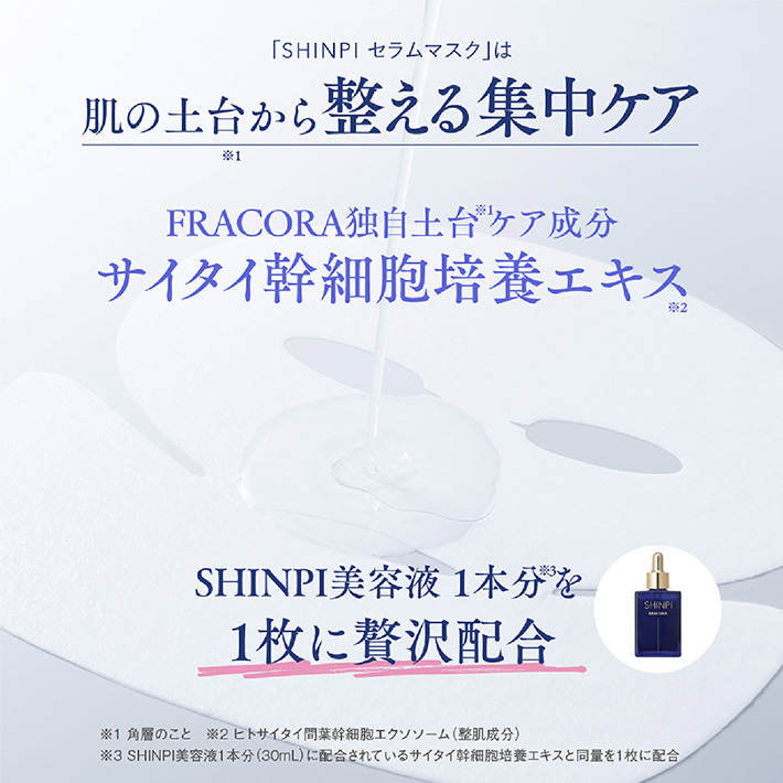 発売以来、大好評！