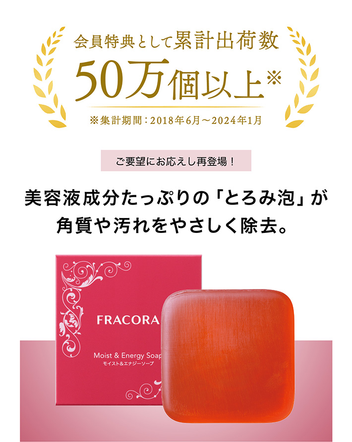 　ご要望にお応えし再登場！