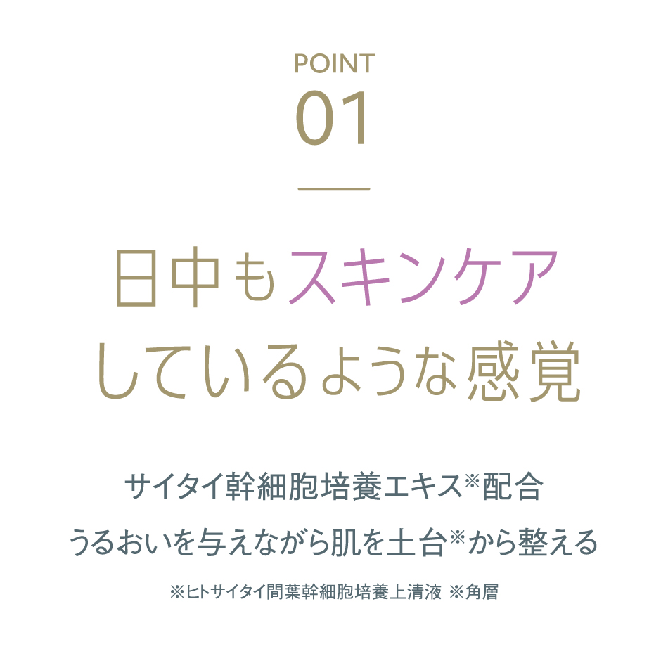 POINT 01