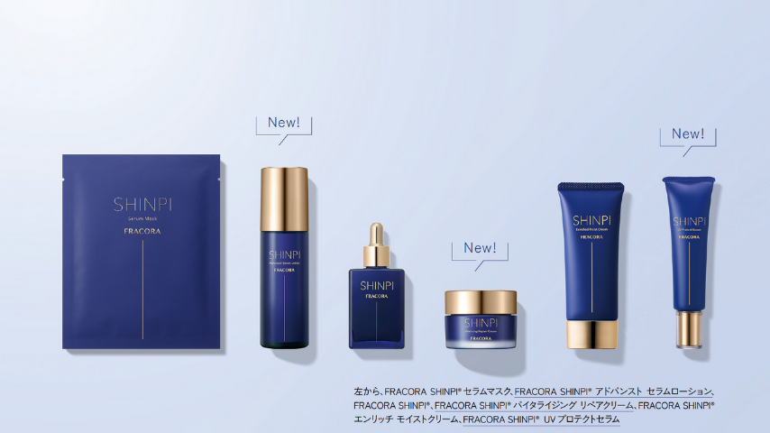 SHINPIシリーズ ラインナップ