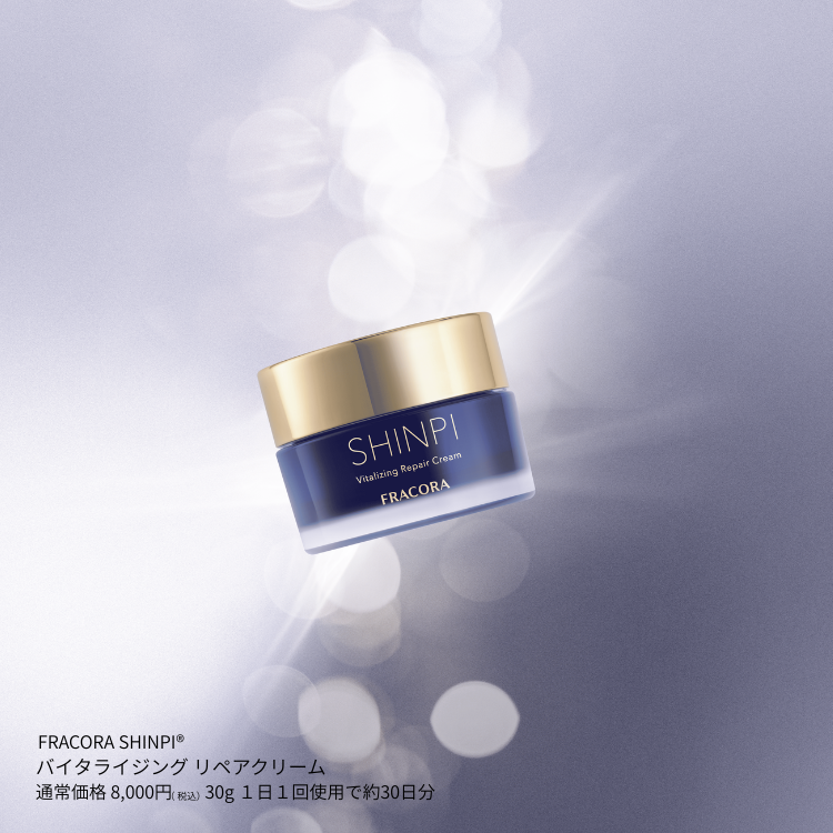 バイタライジング リペアクリーム