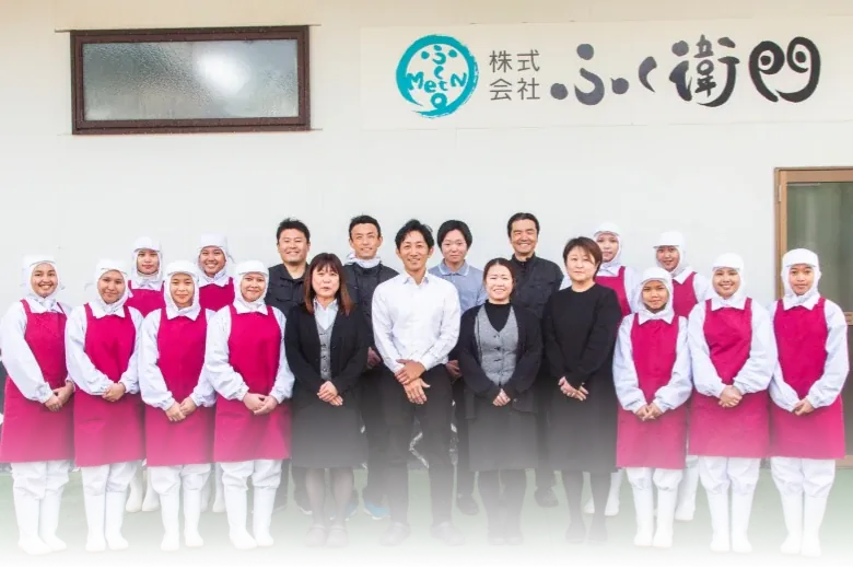 株式会社ふく衛門のスタッフ