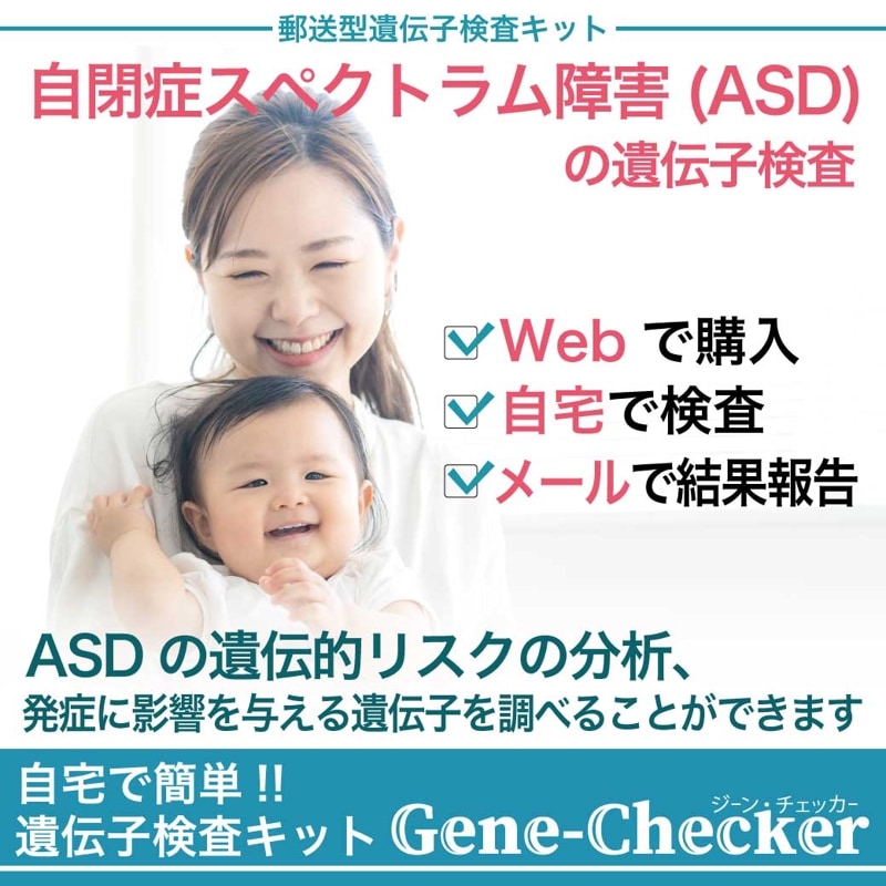 Generio Store