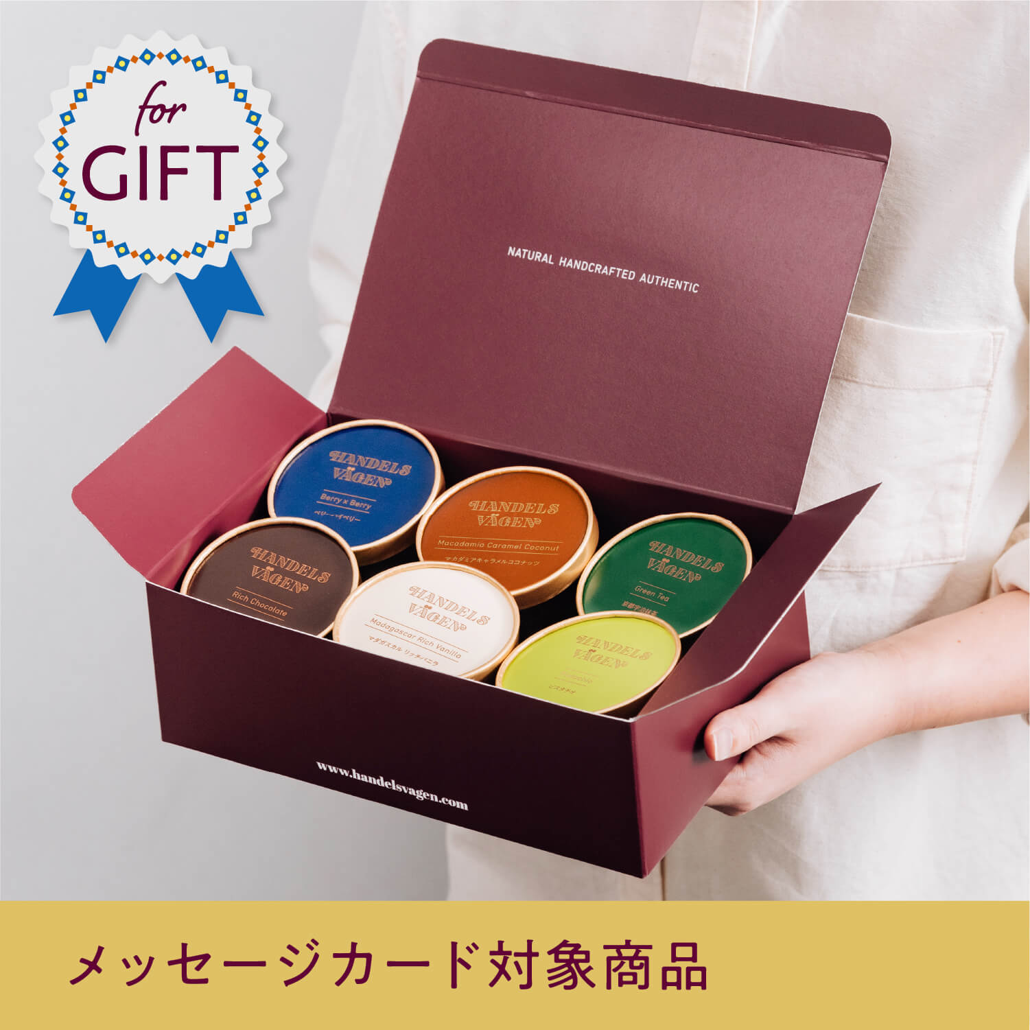 クール便送料込　トリスタン・イエスト　5本セット クール便送料込 トリスタン・イエスト 5本セット