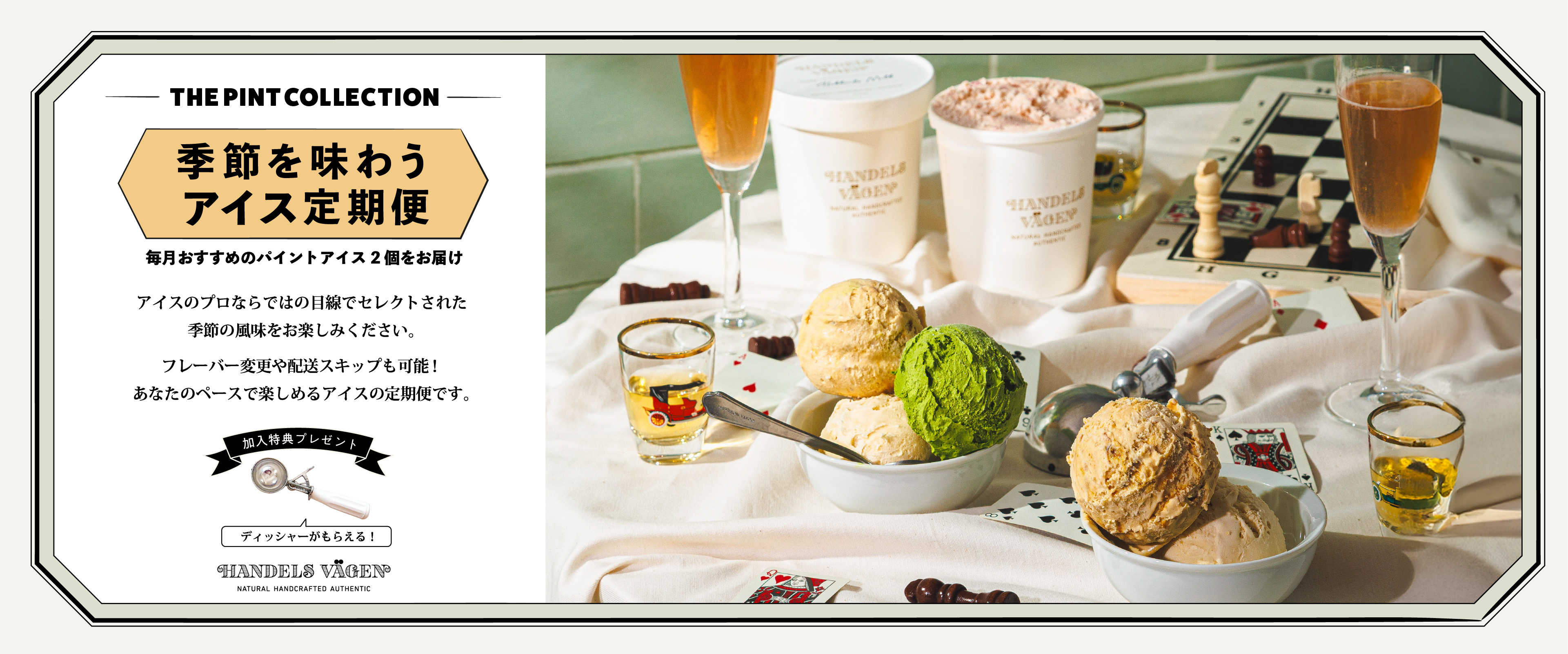 THE PINT COLLECTION