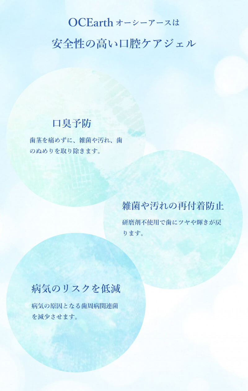 OCEarth