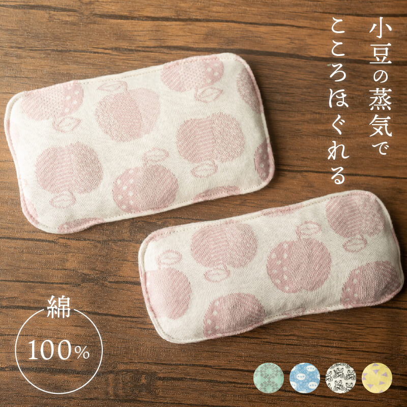 あずきのホットパック デザイン: 01/ピンク/りんご
