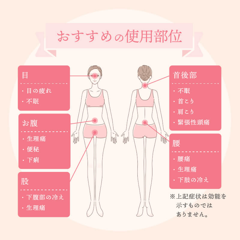 あずきのホットパック デザイン: 01/ピンク/りんご