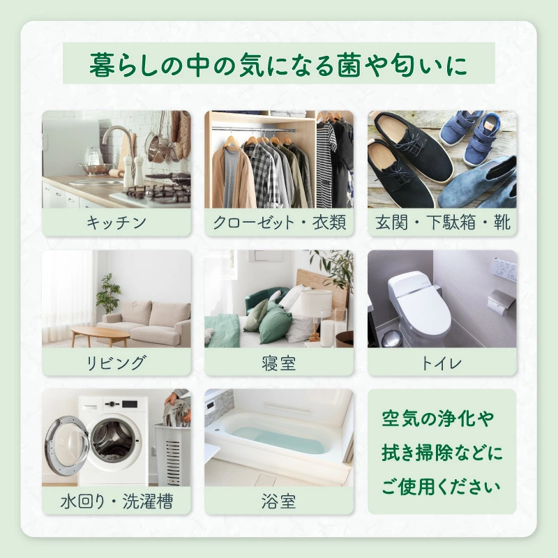 幸せの檜クリーンスプレー 容量: 300ml