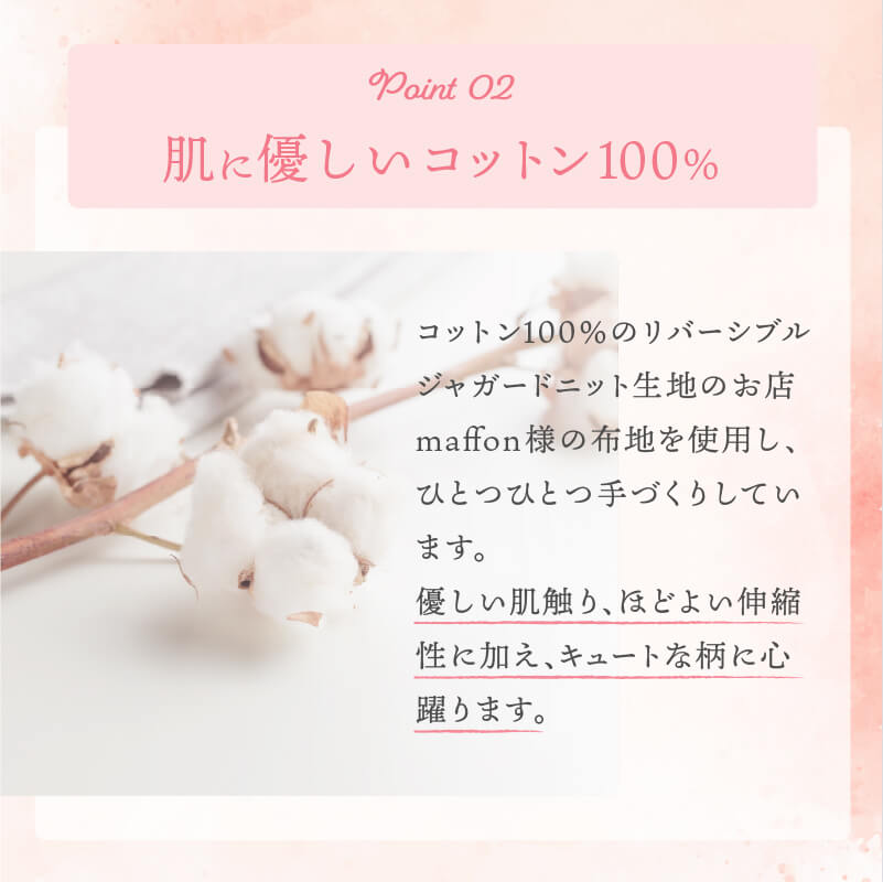 あずきのホットパック デザイン: 01/ピンク/りんご
