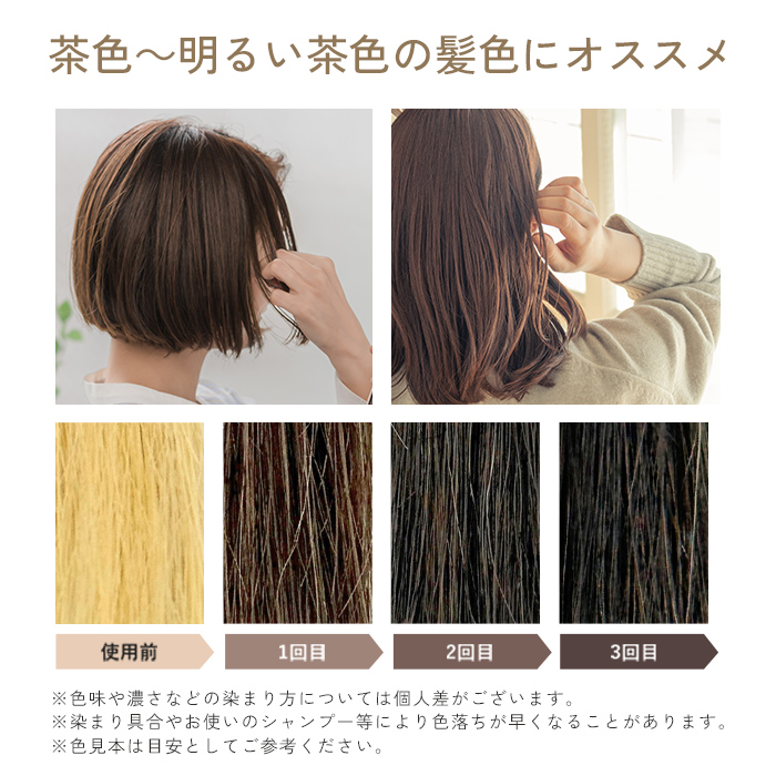 エアヴェールジェルカラー（ナチュラルブラウン）170g