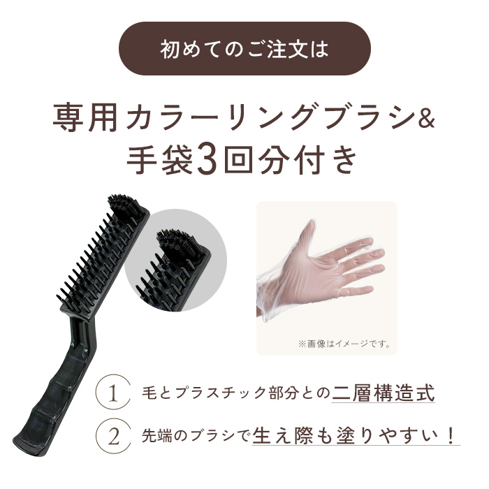 エアヴェールジェルカラー（ダークブラウン）170g