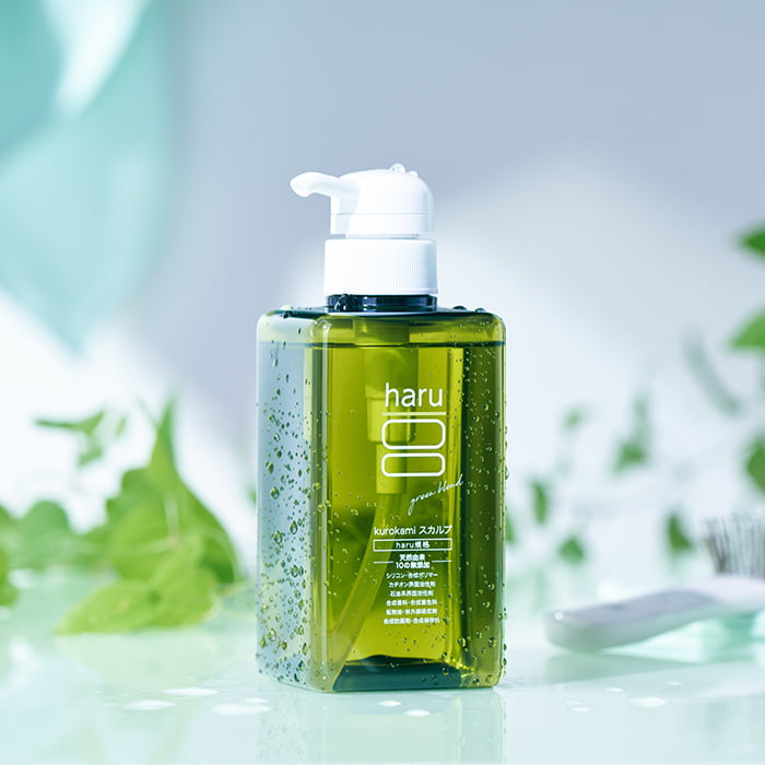 kurokamiスカルプ（グリーン）｜【公式】haru オンラインショップ