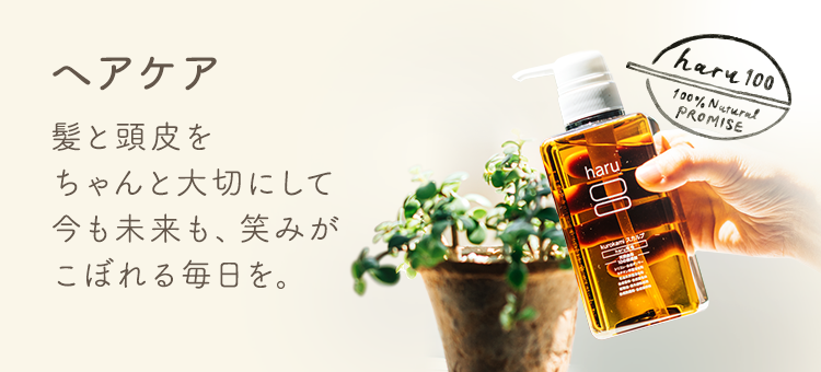 ヘア