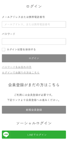 haruとLINEの連携イメージ