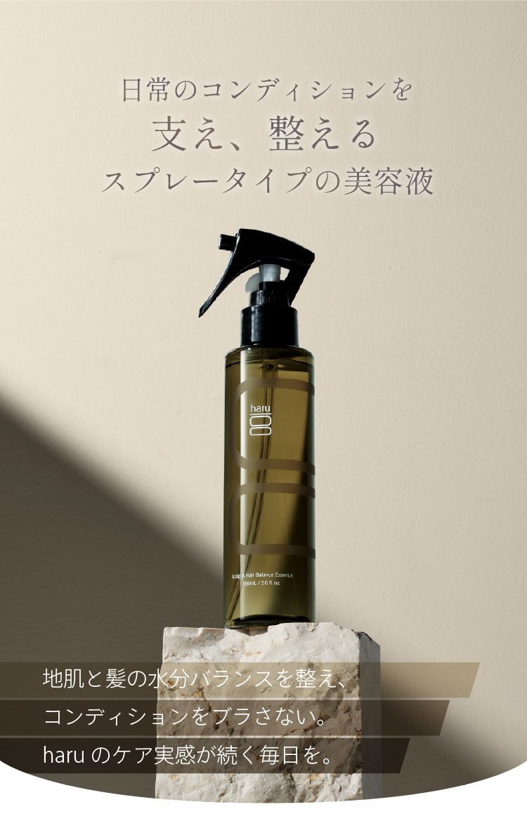 スカルプ＆ヘアバランスエッセンス 商品の特徴