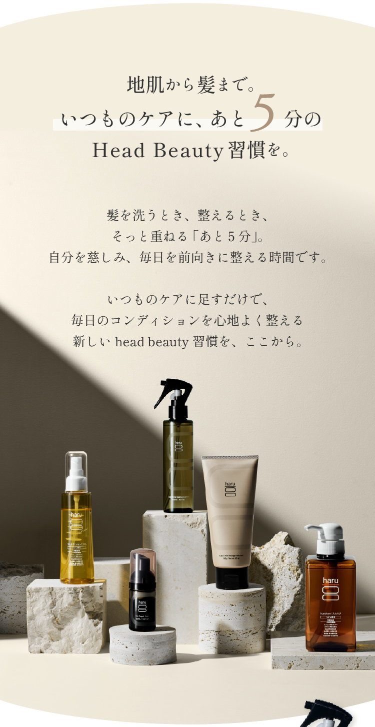 日常のコンディションを支え、整えるスプレータイプの美容液