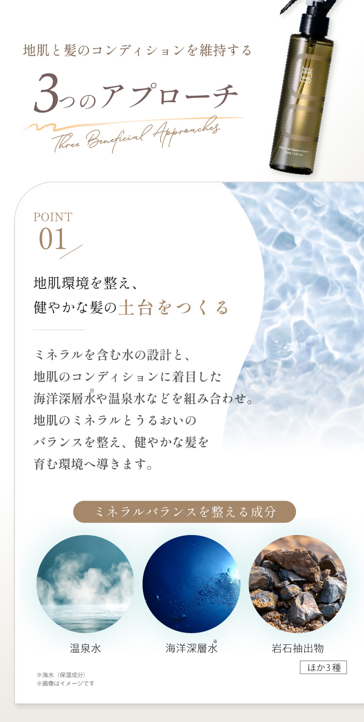 3つのアプローチ