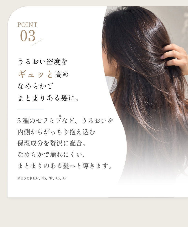 POINT02