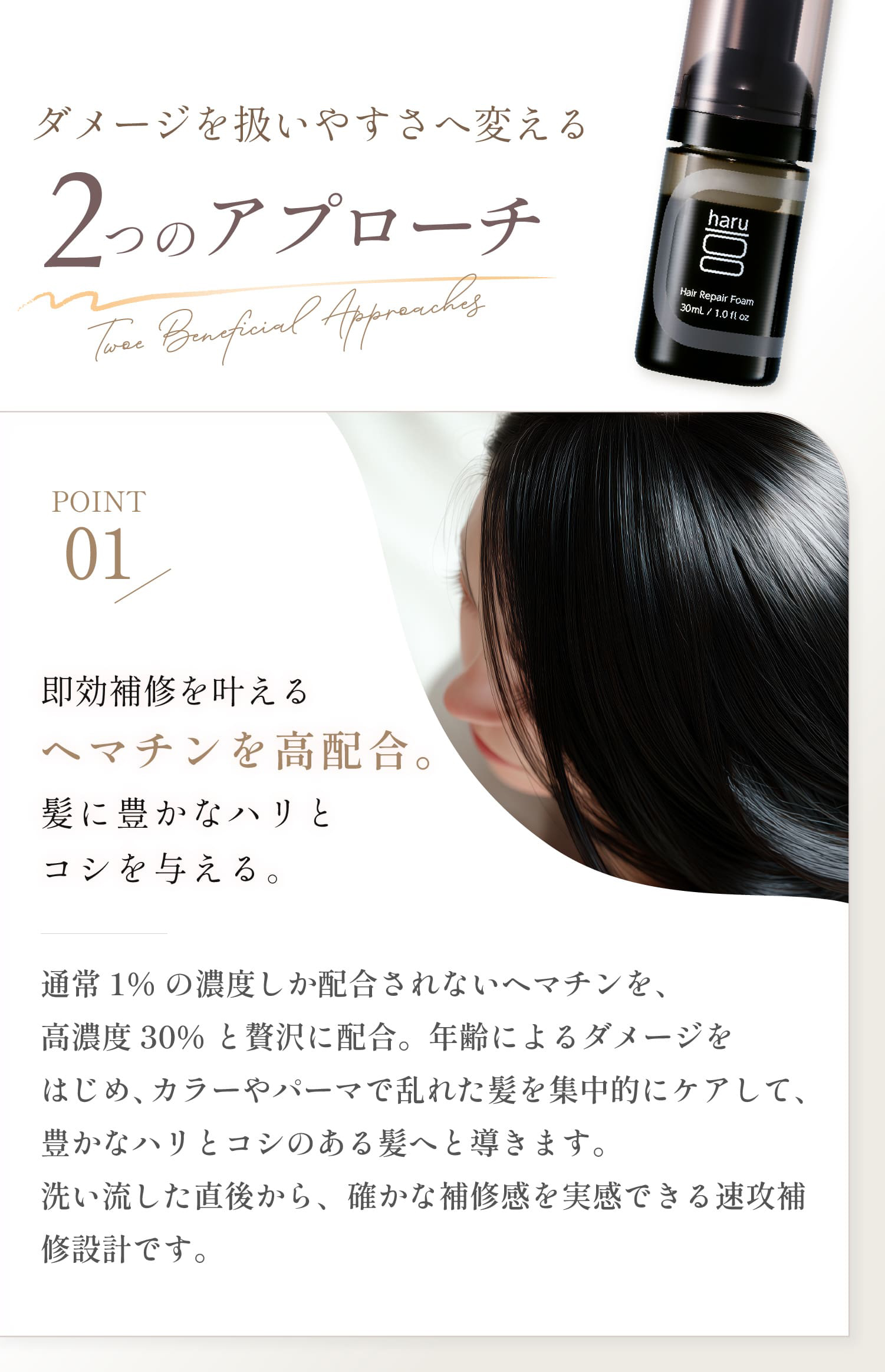 ダメージを扱いやすさへ変える2つのアプローチ